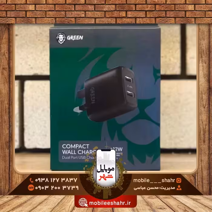 آداپتور 12 وات گرین مدل GREEN JUDEN SERIES GNPD20BK