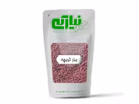 بذر تربچه آلبالویی اصلاح شده