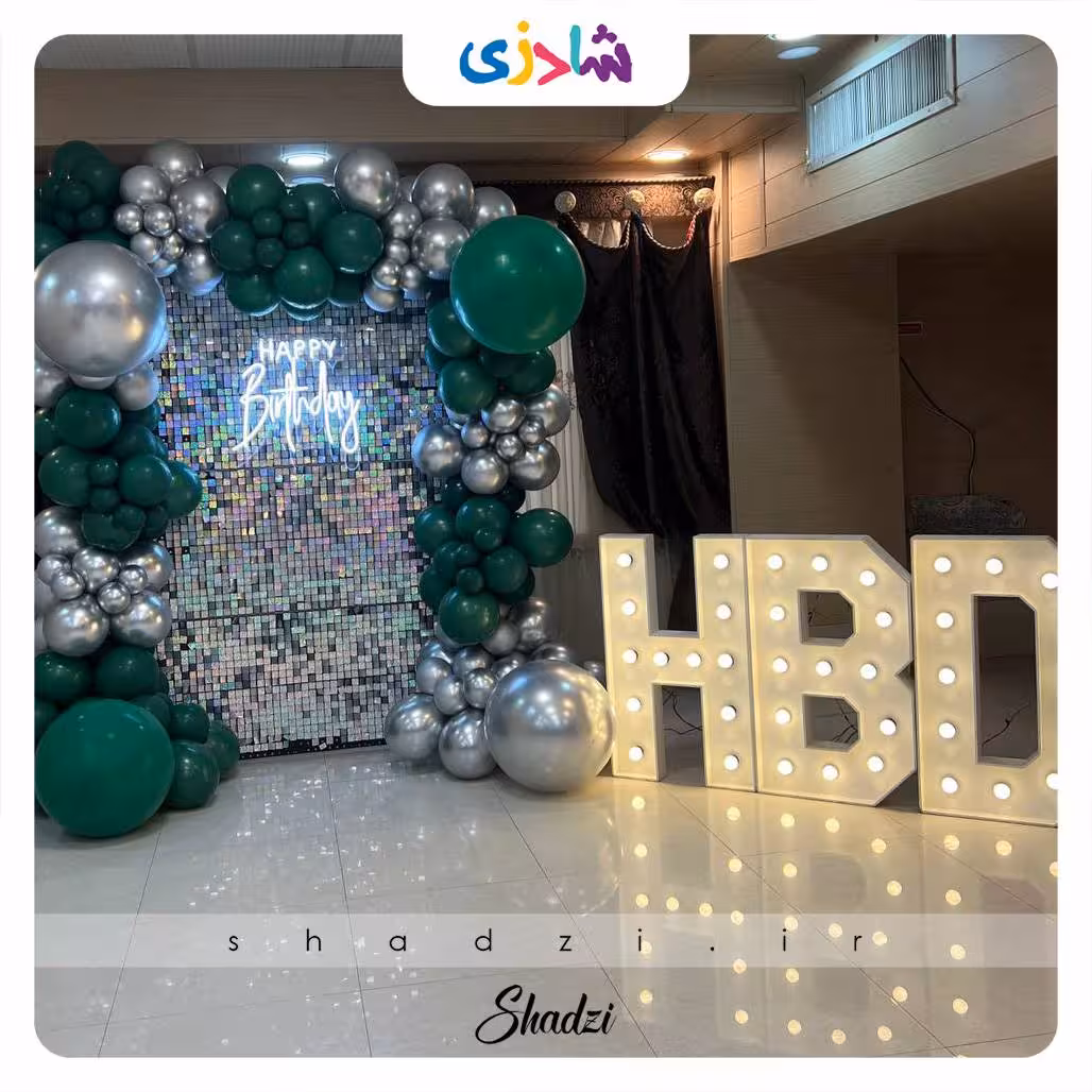 بادکنک آرایی سبز نقره ای با استند HBD