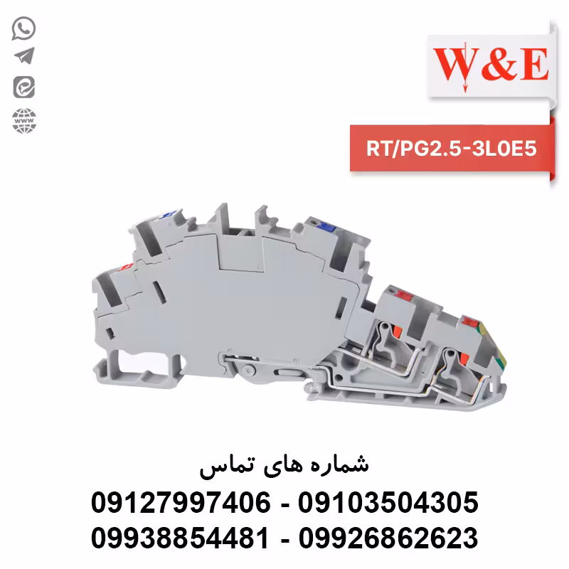 ترمینال دو طبقه فشاری سایز 2.5 ارت دار رعد مدل DPIT2.5 - الکتروکانکتور