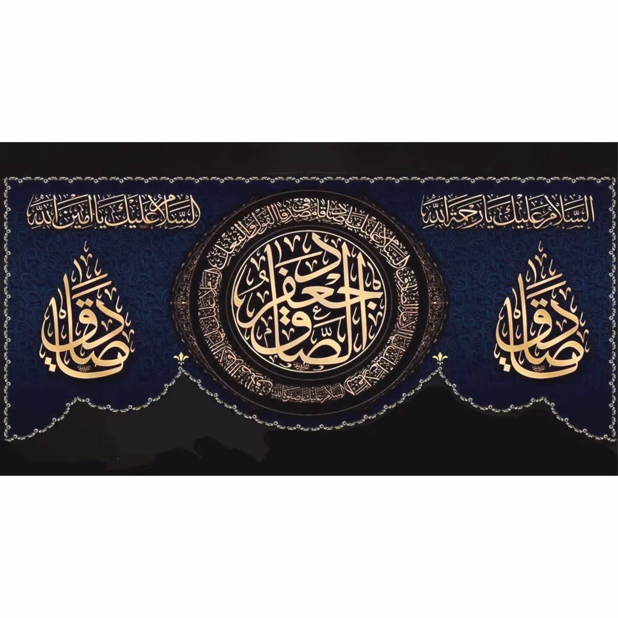 پرچم  و پلاکارد مخمل