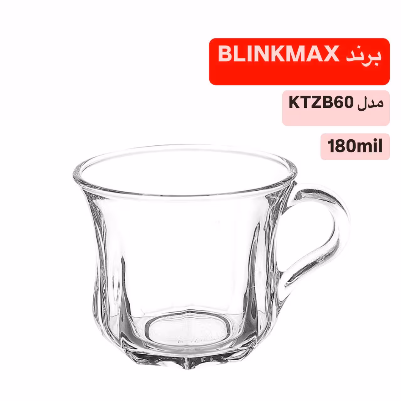 لیوان بلینک مکس KTZB60