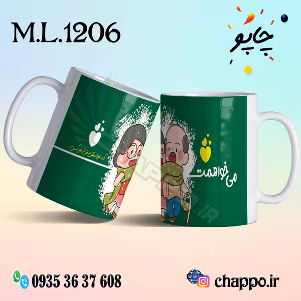 ماگ عاشقانه کد M_L_1206
