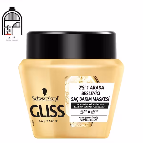 ماسک مو گلیس مدل آرگان حجم 300 میلی لیتر gliss hair mask