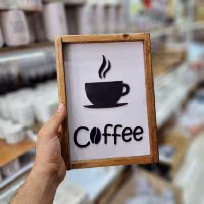 تابلو دکوراتیو کافی2