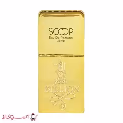 عطر مردانه اسکوپ مدل وان بیلیون 1 BILLION حجم 25 میل