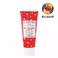 کرم مرطوب کننده و بازسازی کننده گانیرو عصاره انار 75 میلی لیتر
