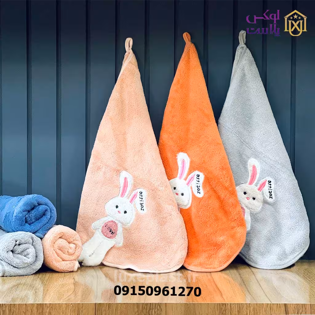 حوله دست 75 در 35 خرگوش پادار 8937