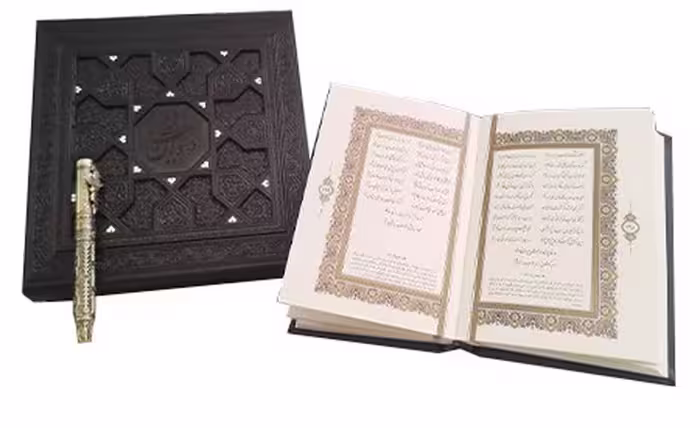 دیوان حافظ همراه با متن کامل فالنامه (آراز بیکران) 1/8 جعبه دار چرم و مس با خودکار مس