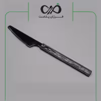 کارد یکبار مصرف اترک مشکی وی آی پی VIP (1000 عددی)