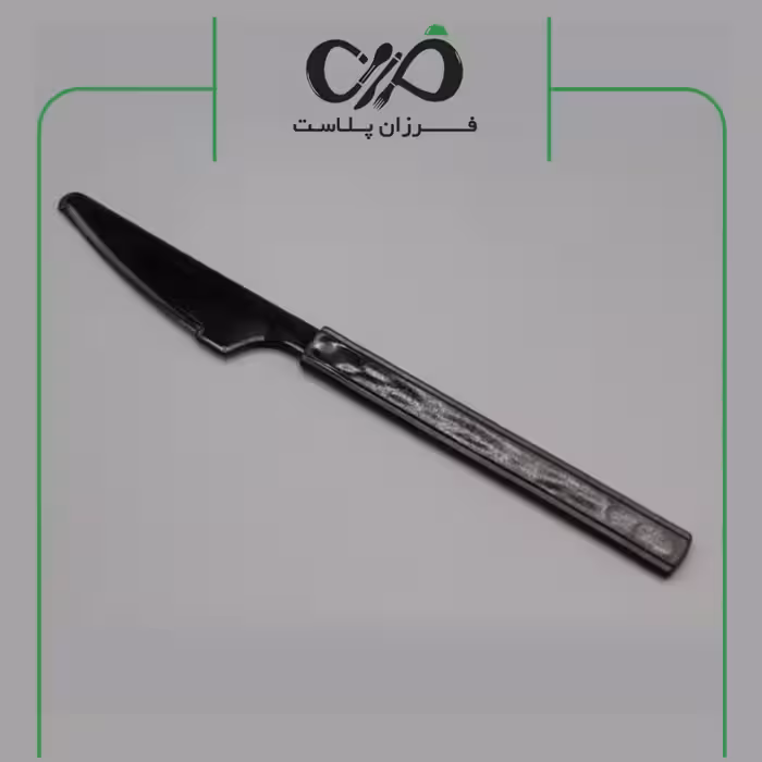 کارد یکبار مصرف اترک مشکی وی آی پی VIP (1000 عددی)