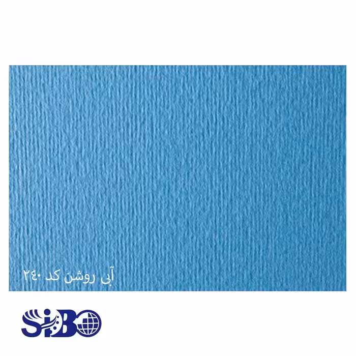 مقوا فابریانو آبی روشن 70*50 کد 240