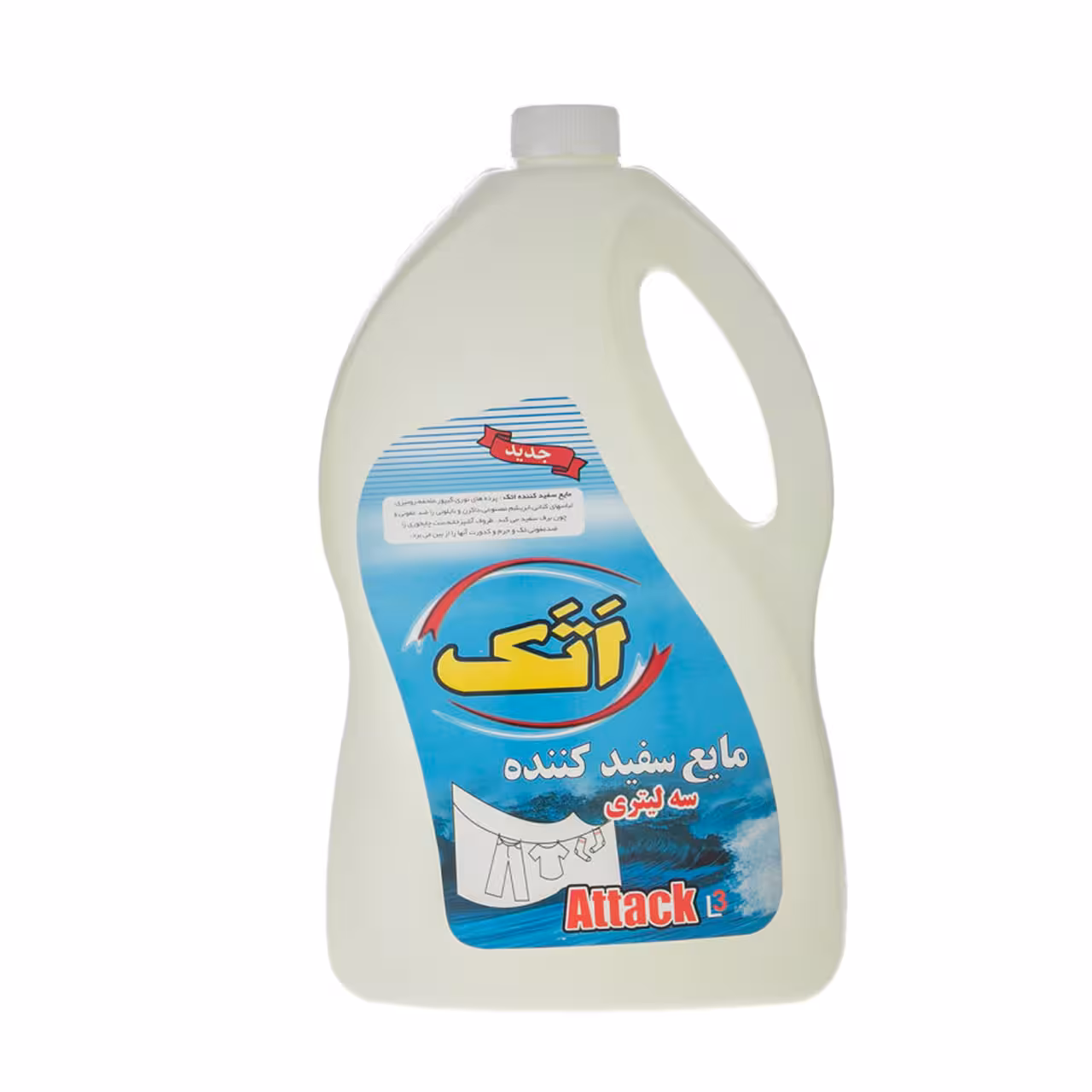 مایع سفید کننده اتک 3000 میلی لیتری