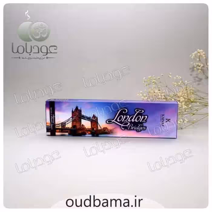 عود دستساز پل های لندن لندن بریج LONDON BRIDGES ( کایناز KAINAZ)