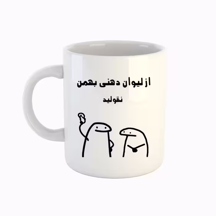 خرید ماگ-لیوان  اسم بهمن  میقولی