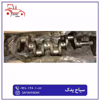 میل لنگ تراکتور رومانی