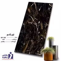 سرامیک نوریکسو  120*60 کاشی زهره