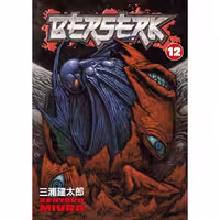 Berserk v12