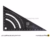 گونیا نقاله 15 سانت مدل IN-235