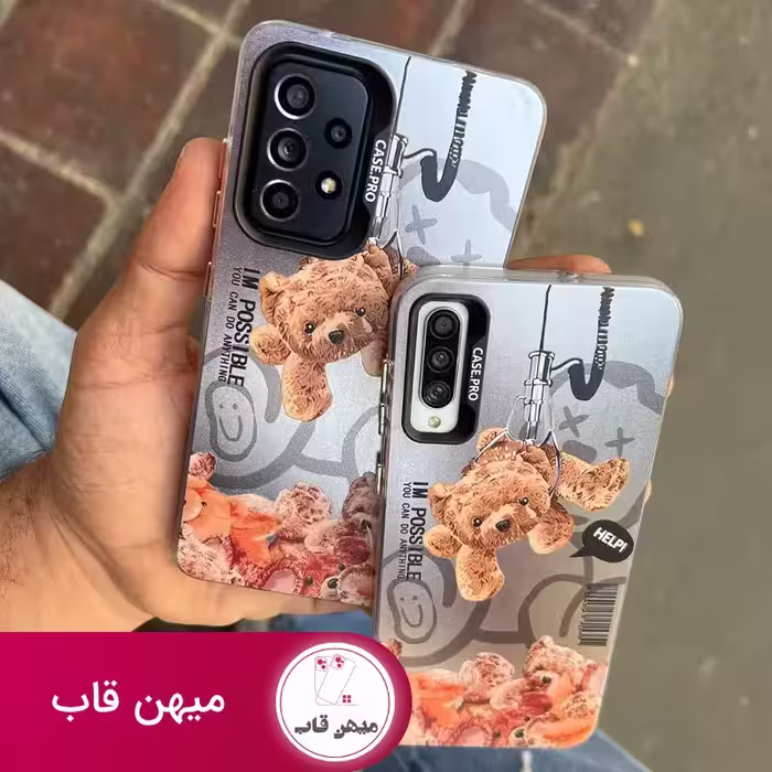 قاب گوشی سامسونگ هلوگرامی خرس تدی - کد (20442)