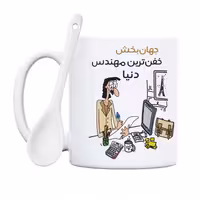 خرید ماگ-لیوان  خفن ترین آقای مهندس  جهان بخش