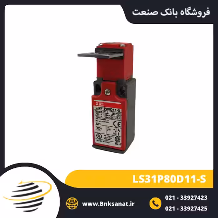 میکروسوئیچ خشابی ABB ایتالیا مدل LS31P80D11-S