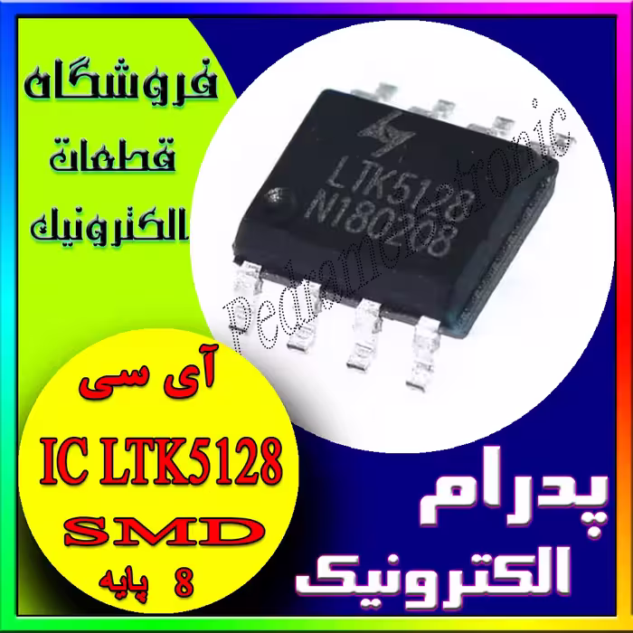 IC LTK 5128 SOP-8 5V