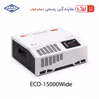 ترانس اتوماتیک ECO-15000Wide پرنیک مخصوص کل منزل با کولر گازی