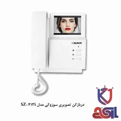 دربازکن تصویری سوزوکی مدل SZ-413i