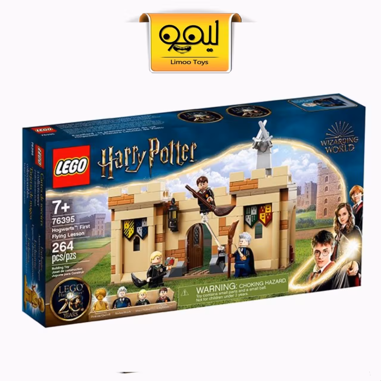 ساختنی لگو Harry potter 76395