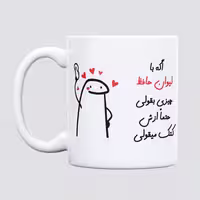خرید ماگ-لیوان  کتک میقولی  حافظ