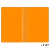 پوشه مقوایی خط دار 350 گرم بسته 100 عددی