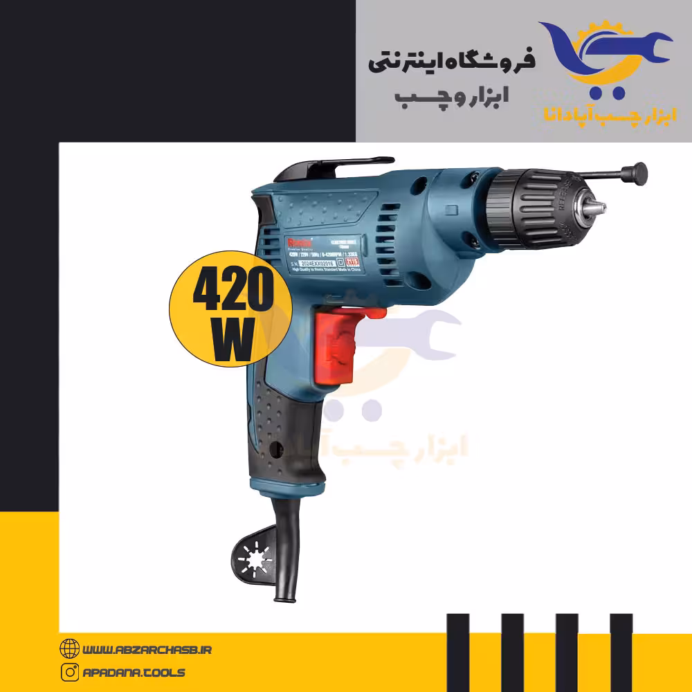 دریل برقی 10 میلی متری اتوماتیک 420 وات رونیکس مدل 2115