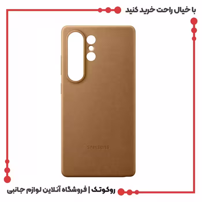 گارد چرمی اصلی شرکتی سامسونگ S25 Ultra Kindsuit Case