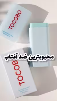 ضد آفتاب استیکی اورجینال توکوبو