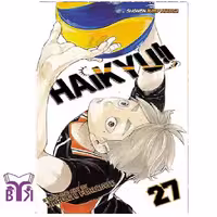 مانگا Haikyu جلد 27