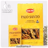 عود پالو سانتو PALO SANTO آبشاری ( هم HEM )