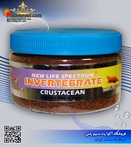 گرانول ترکیبی میگو و سخت پوستان کراستیشن اسپکتروم