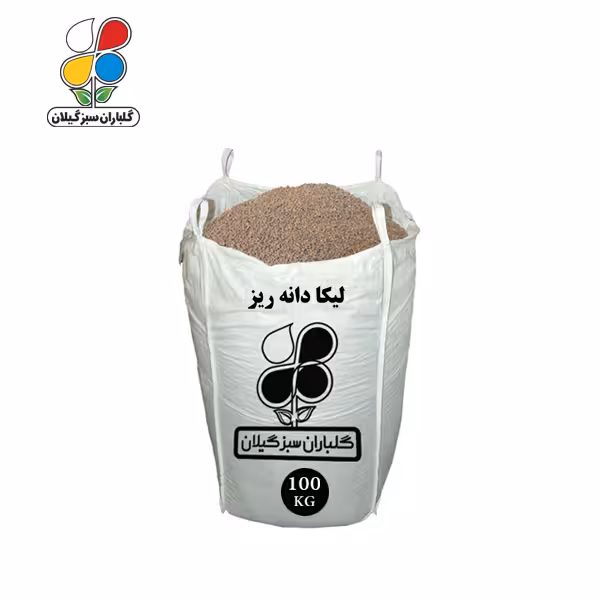 لیکا ( پوکه معدنی ) دانه ریز فله 100 کیلویی