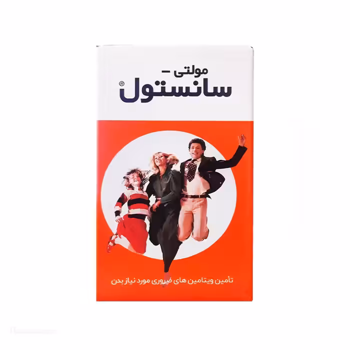 قیمت و خرید شربت مولتی سانستول 200 گرم - داروکاو