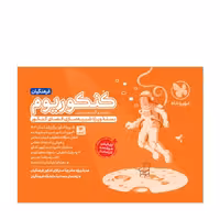 کنکوریوم فرهنگیان ویژه کنکور 1404 مهروماه