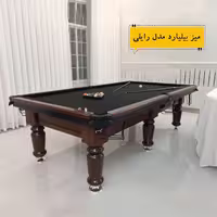 میز بیلیارد 8 پایه مدل رایلی 12 فوت
