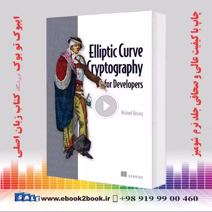Elliptic Curve Cryptography for Developers