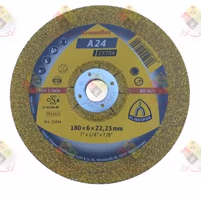 صفحه سنگ ساب بزرگ 6*180 کیلینگ اسپور (KLINGSPOR)