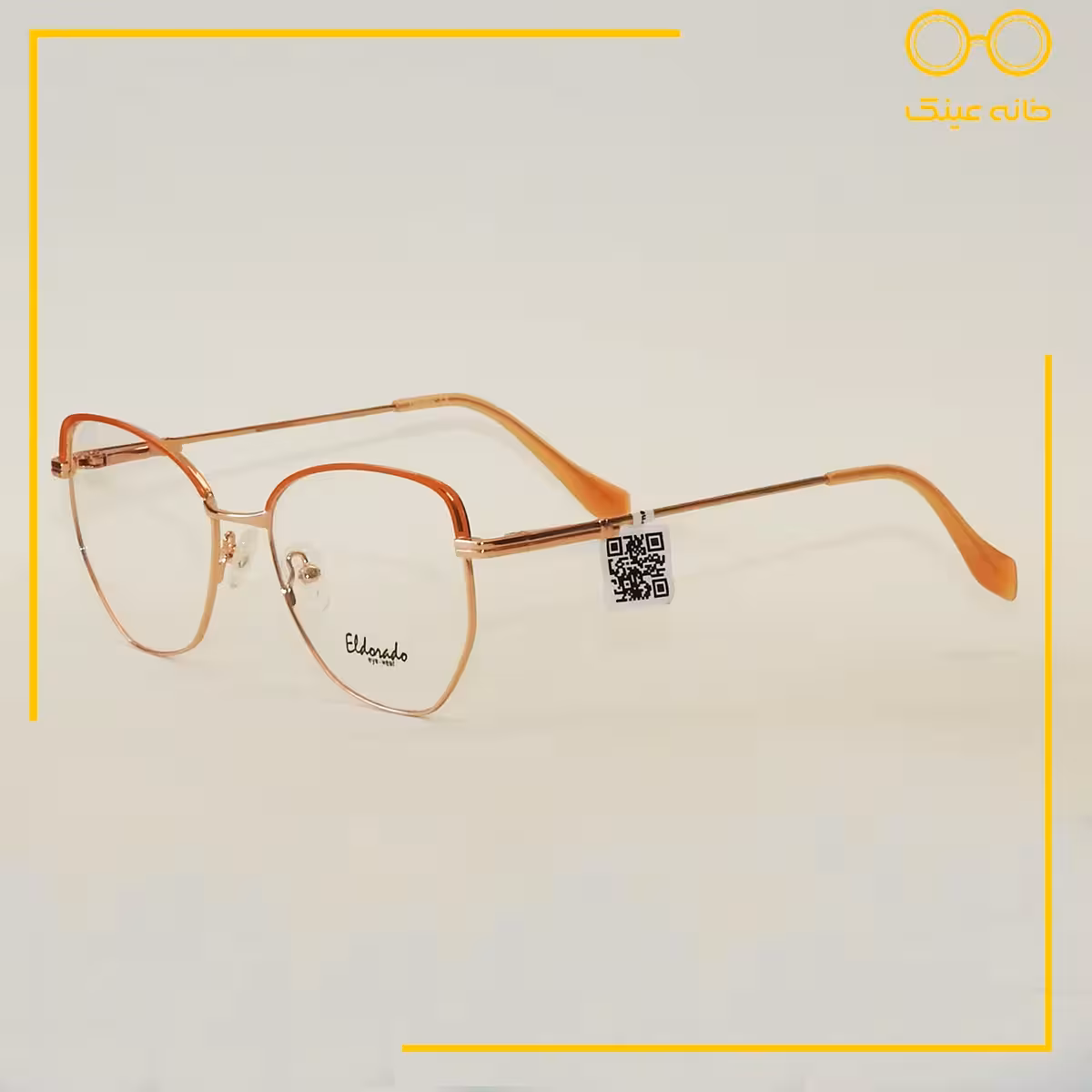 عینک طبی ELdorado مدل yc_33030