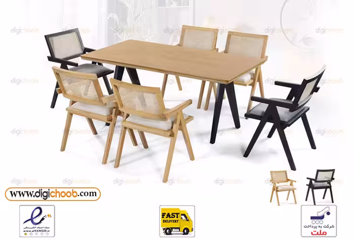 میز ناهار خوری کلاسیک حصیری