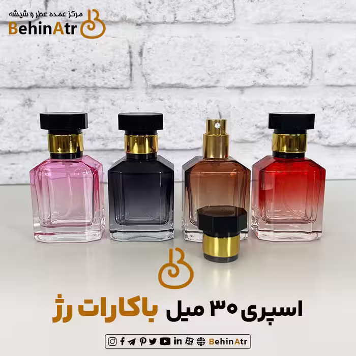 اسپری 30 میل باکارات رژ (رنگی)