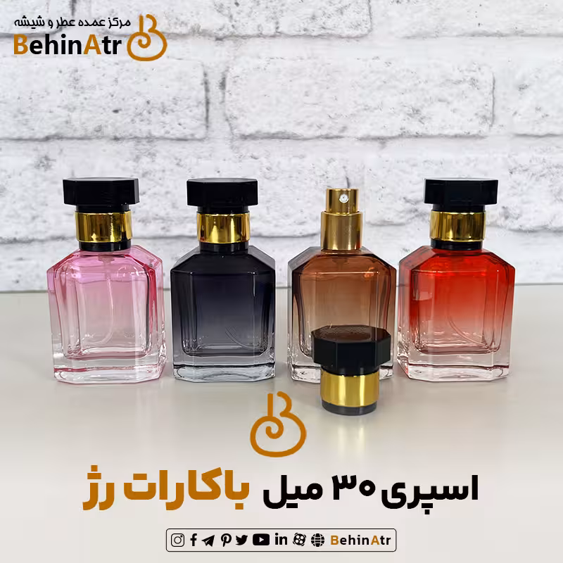 اسپری 30 میل باکارات رژ (رنگی)