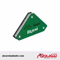 گونیا مگنتی جوشکاری سایز 2 رکسمی RTH1203