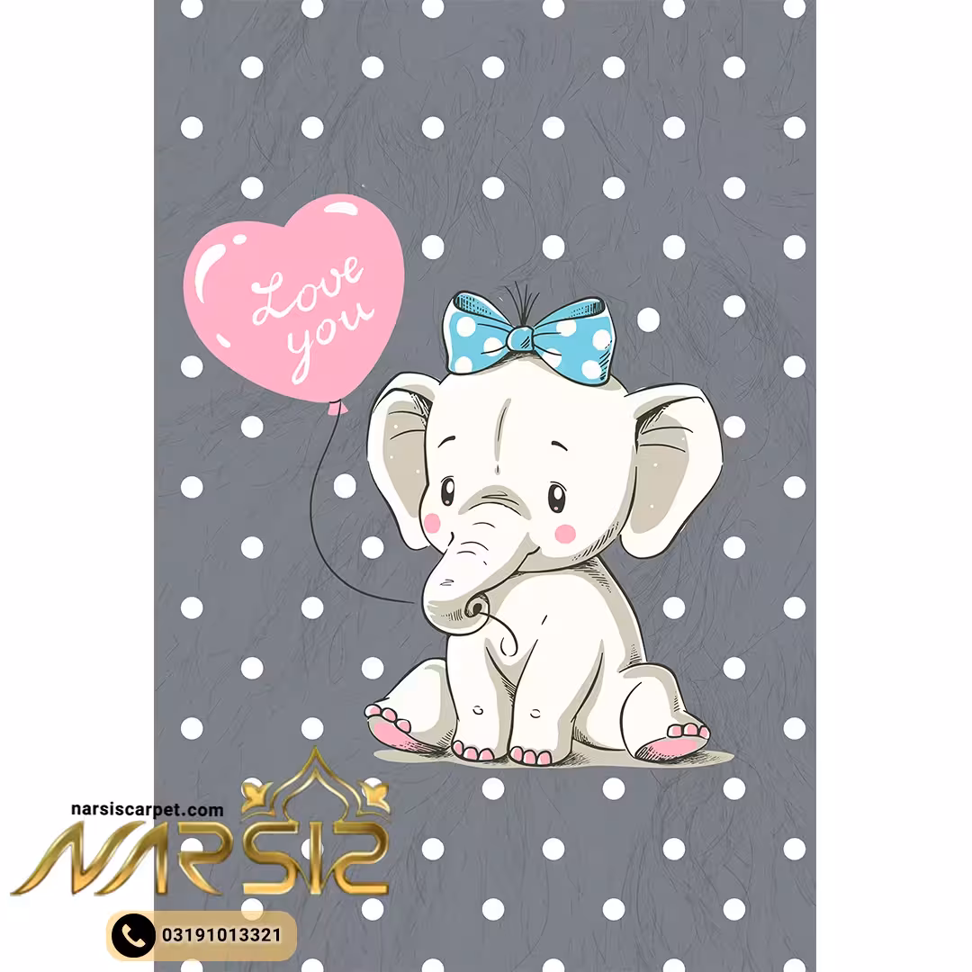 فرشینه کودک طرح فیل و بادکنک کد 6029